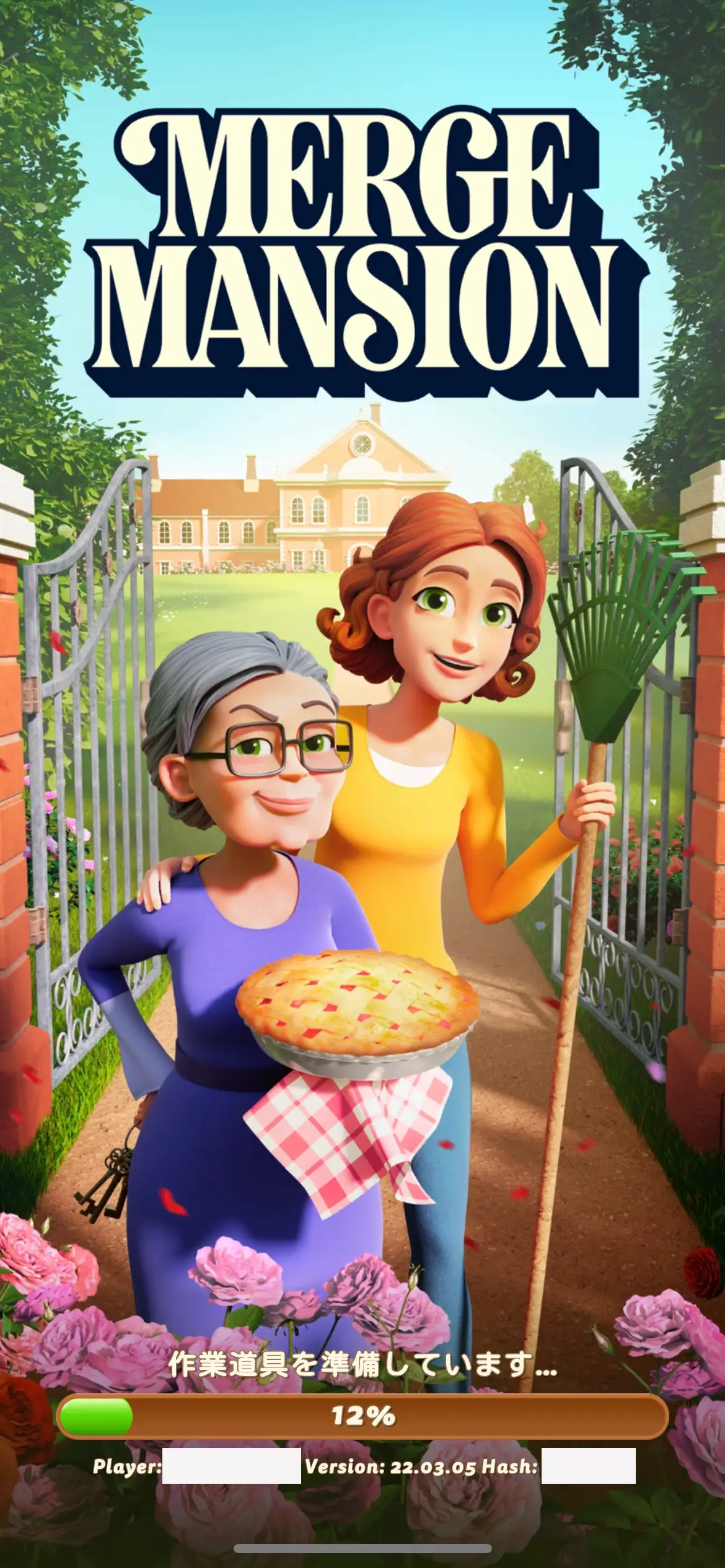 Merge Mansion（マージマンション/コンビマンション）について Merge Mansion攻略 RF